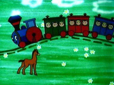 Паровозик из Ромашково фото