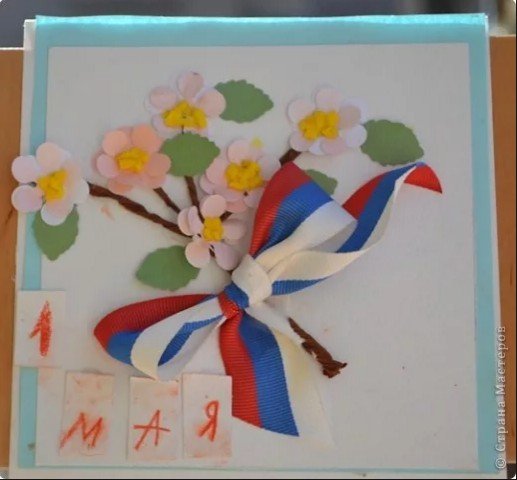 Аппликация к празднику 1 мая