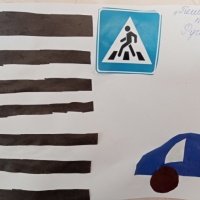 Аппликация дорожные знаки в средней группе