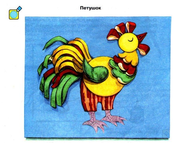 Аппликация петушок