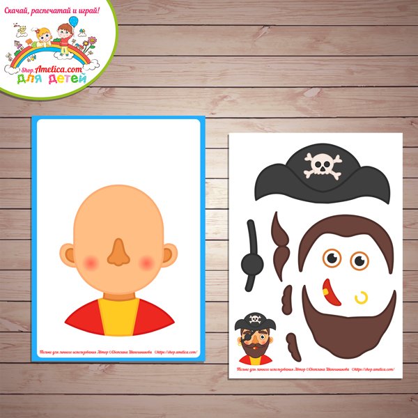 Пиратские аппликации