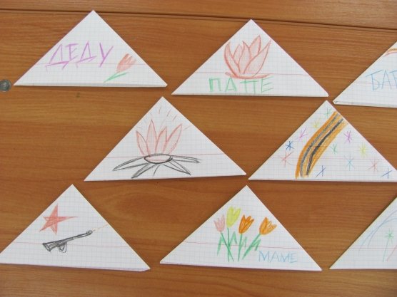 Аппликации письмо (43 фото)