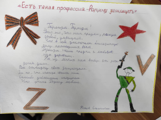 Письма солдата +с/о