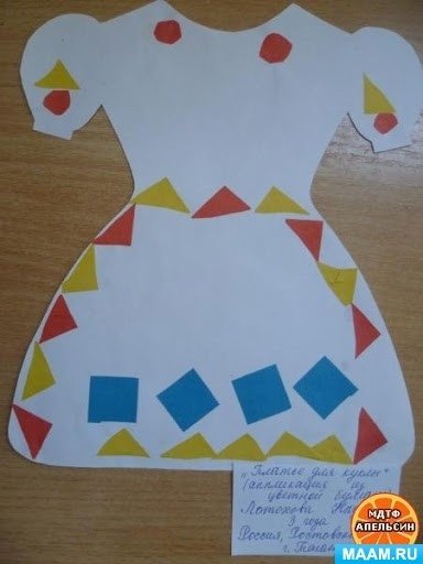 Украшение платья аппликация в старшей группе