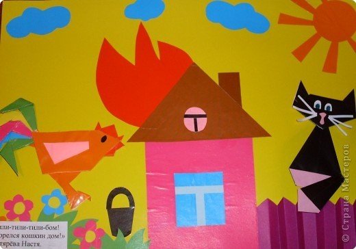 Аппликация Кошкин дом в подготовительной группе