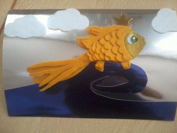 Золотая рыбка Пушкин поделка