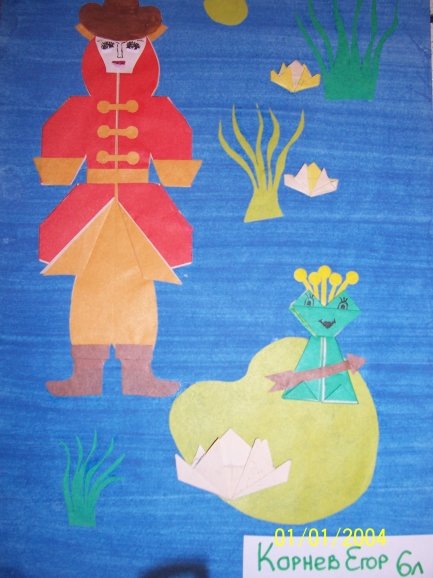 Аппликация для детей сказочные персонажи