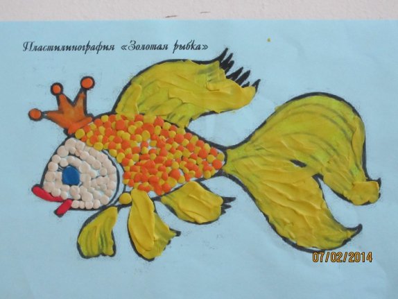 Пластилинография для детей Золотая рыбка