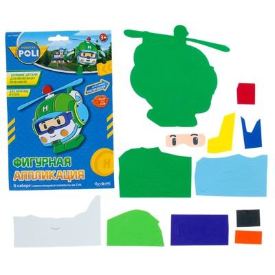 Poli Robocar аппликация