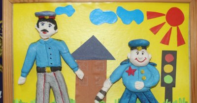 Аппликация полицейский