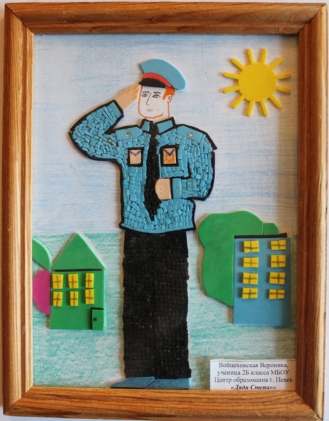 Дядя стёпа милиционер аппликация