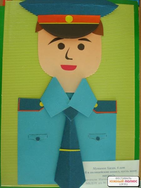 Аппликация на тему полиция