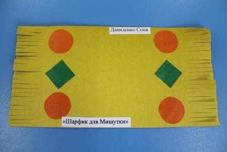 Аппликации полотенце (44 фото)