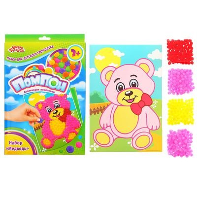 Открытки с мишкой и помпонами купить