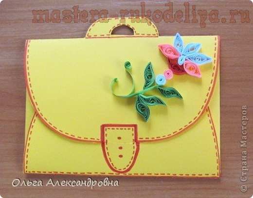 Поделка портфель из бумаги для детей