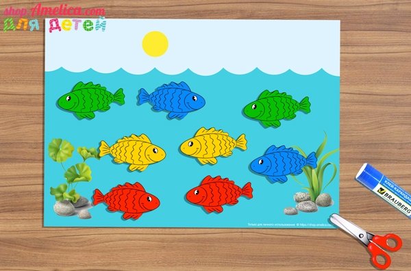 Аппликация рыба