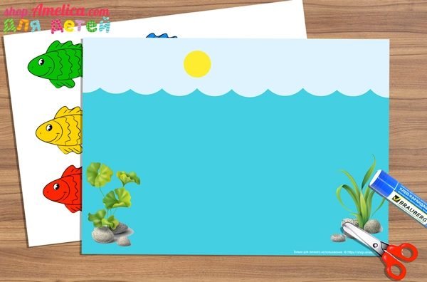 Водоём шаблон для апликации