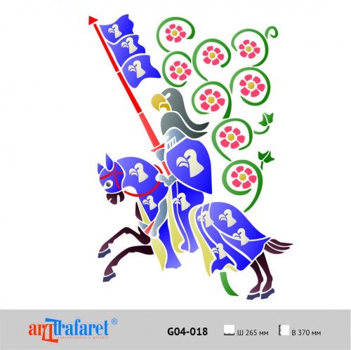 Аппликация рыцарь