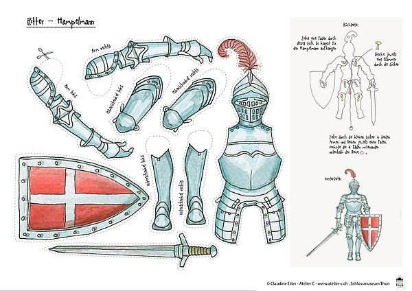 Бумажные модели рыцарей