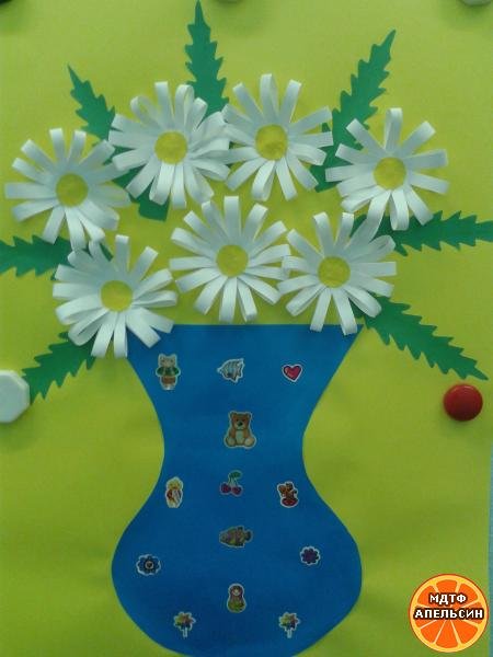 Аппликация Ромашка