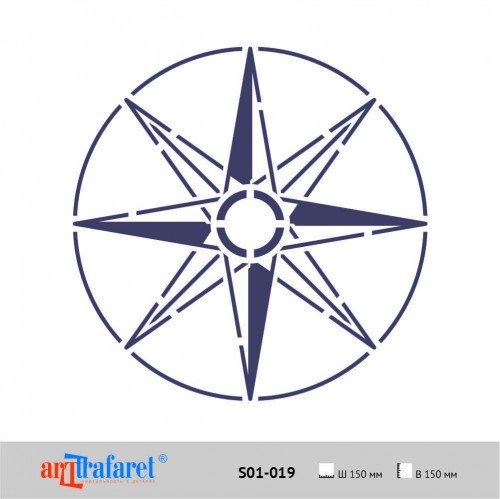 Роза ветров трафарет