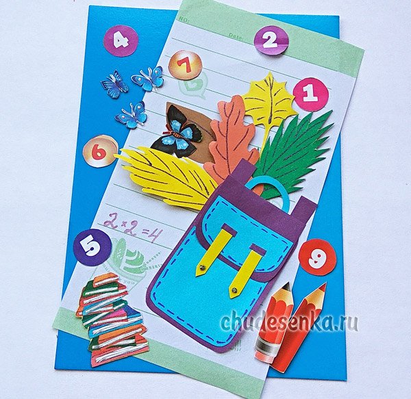 Аппликация на тему день знаний