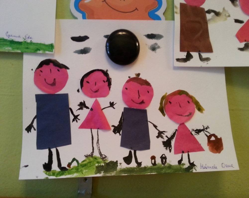Моя семья детский сад младшая группа. Рисование в средней группе. Аппликация семья. Аппликация на тему моя семья. Рисование в средней группе на тему семья.