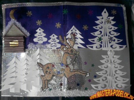 Серебряное копытце из бумаги