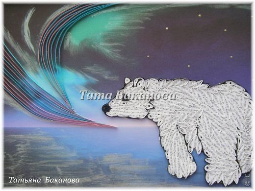 Аппликация Северное сияние