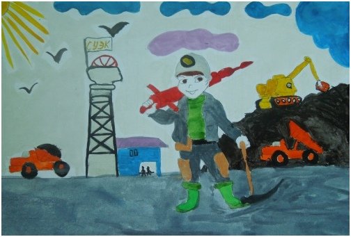 Шахтерский труд глазами детей