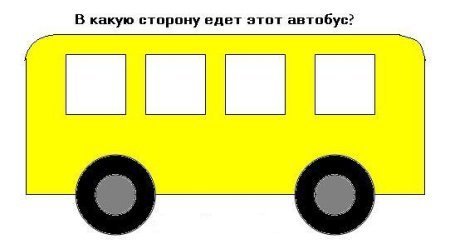 Аппликация автобус для малышей