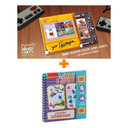 Аппликации шоколадка (44 фото)