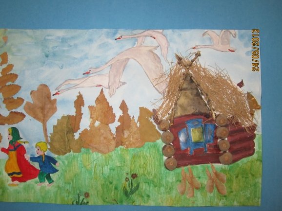 Аппликация гуси лебеди