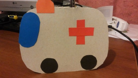 Поделка скорой помощи