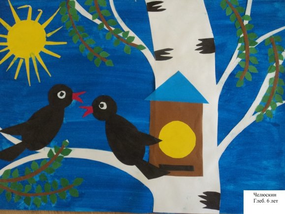 Аппликация птицы прилетели