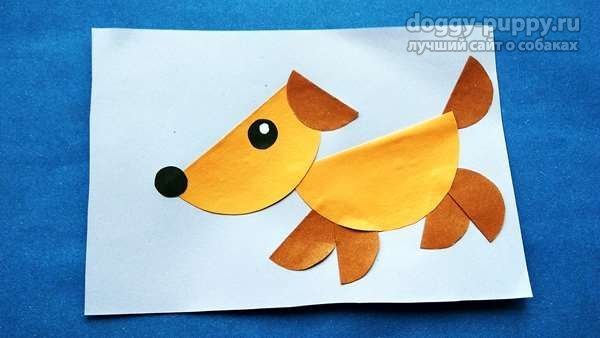 Аппликация в средней группе собачка из бумаги