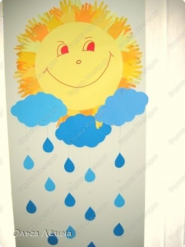 Поделка солнце в тучах