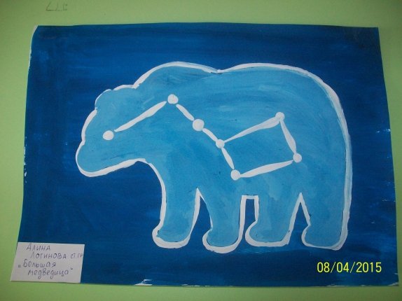 Созвездие из пластилина