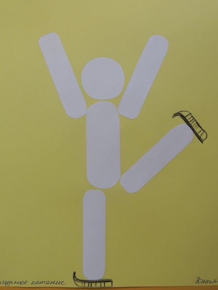 Аппликация на тему здоровье в подготовительной группе