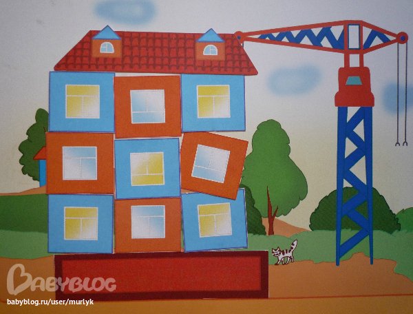 Аппликация дом