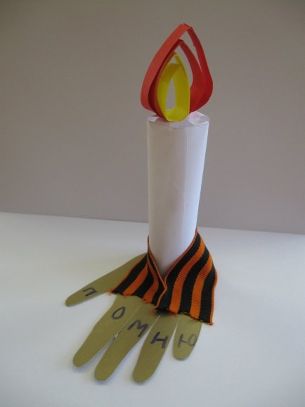 Поделка свеча из бумаги