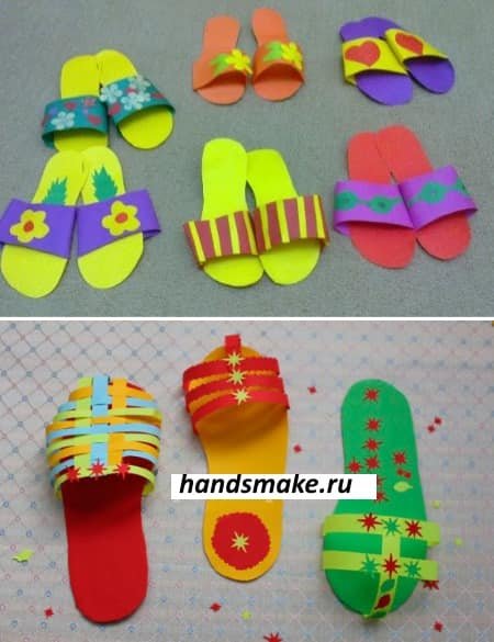Поделка тапочки из бумаги