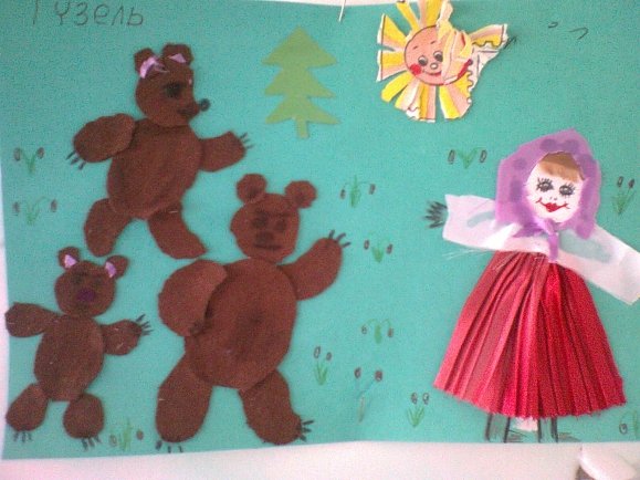 Аппликация к сказке 3 медведя