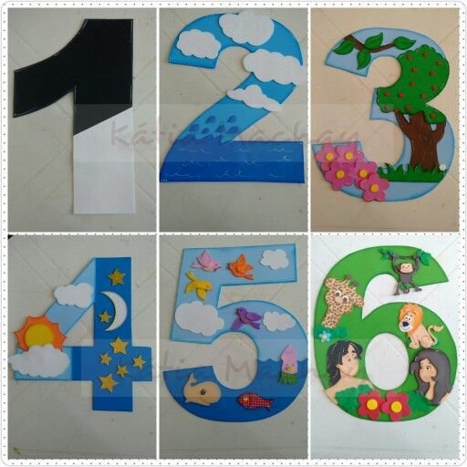 Поделка цифра