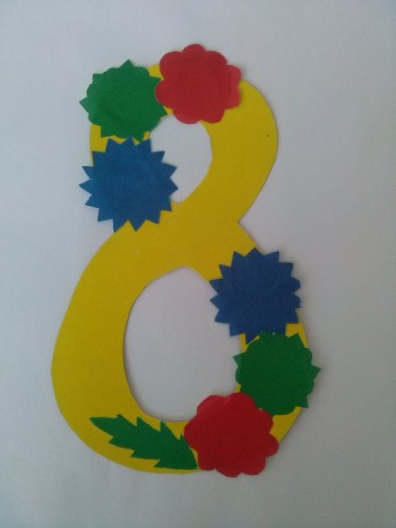 Поделка цифра 8