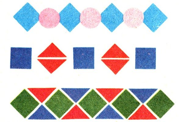 Рисование геометрического узора в полосе