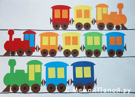 Поезд из цветной бумаги