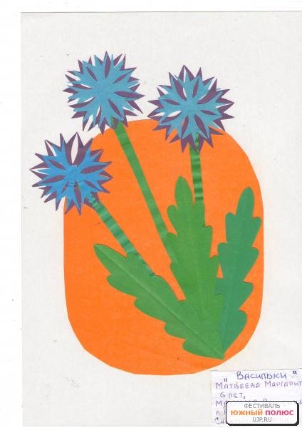 Аппликация васильки