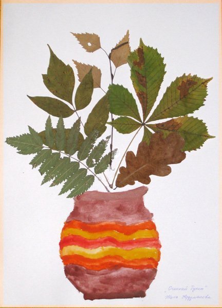 Ваза с осенними листьями аппликация