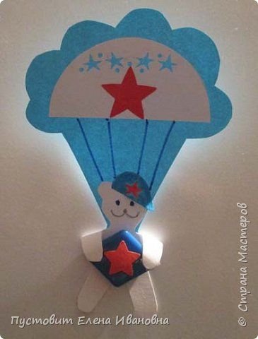 Аппликация десантник